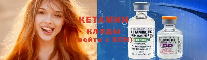 мега маркетплейс  Елабуга  КЕТАМИН ketamine 