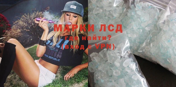 MDMA Premium VHQ Белокуриха