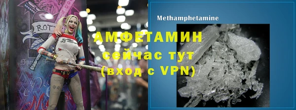 MDMA Premium VHQ Белокуриха