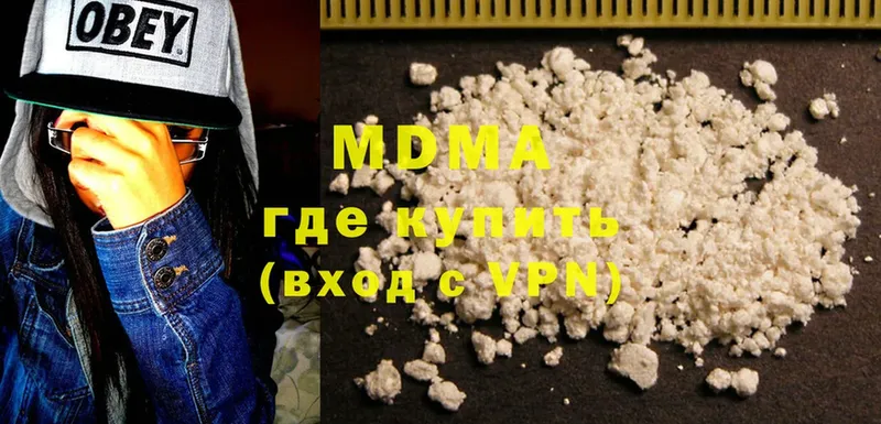 MDMA Molly Елабуга