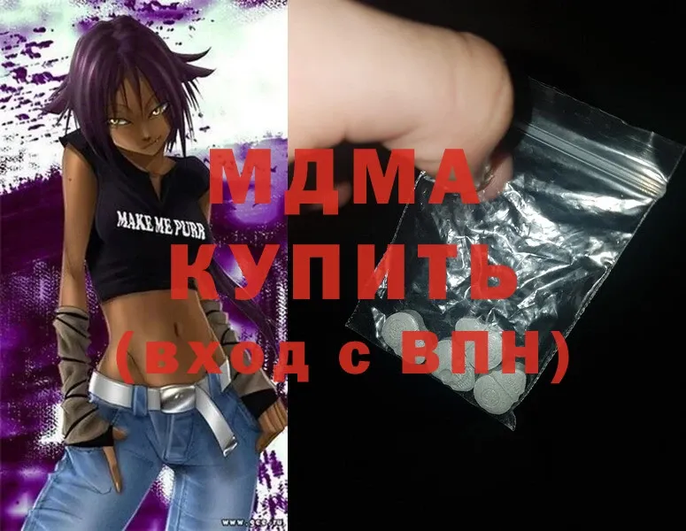 OMG ТОР  Елабуга  нарко площадка официальный сайт  где продают наркотики  MDMA кристаллы 